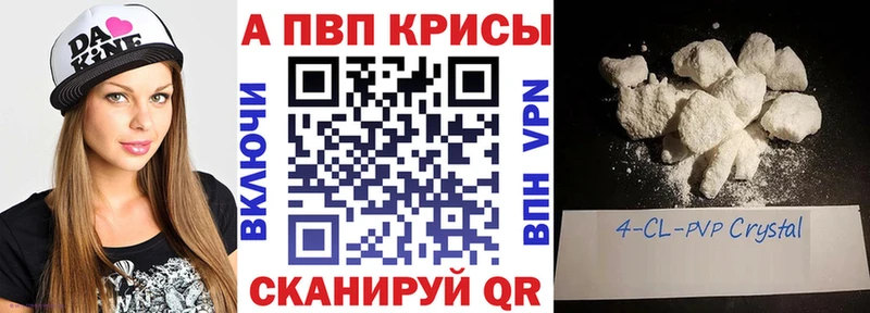 Купить наркотик аптеки Волгоград КОКАИН АМФЕТАМИН СОЛЬ Каннабис Меф