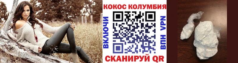 COCAIN Fish Scale  Волгоград 