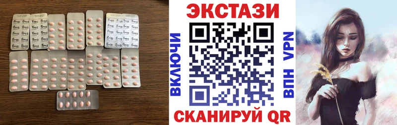 Ecstasy круглые  где купить наркотик  omg как войти  Волгоград 
