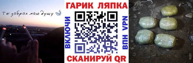 Гашиш Ice-O-Lator  Волгоград 