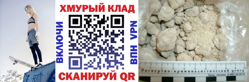 наркошоп  mega онион  ГЕРОИН белый  Волгоград 