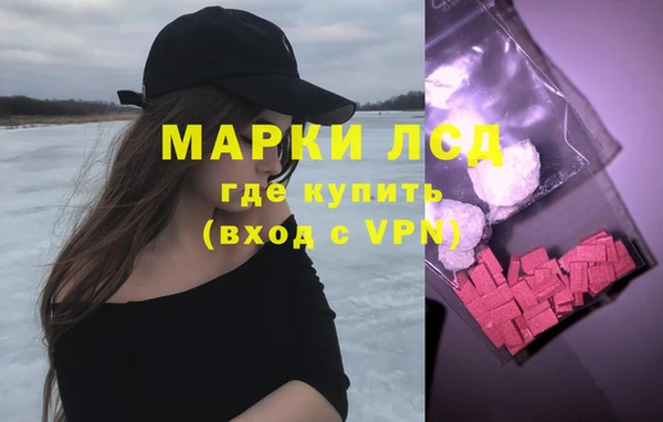 тгк Куйбышев