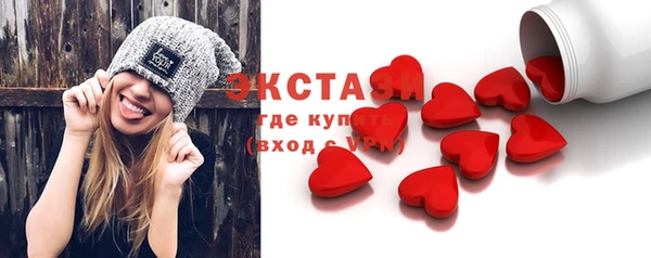 гидра Алексин