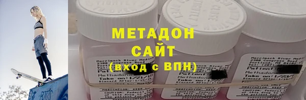 МДМА Алексеевка