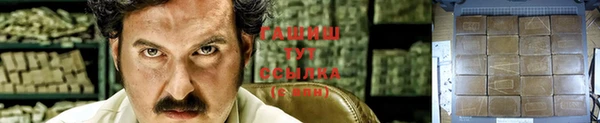 гашиш Алзамай