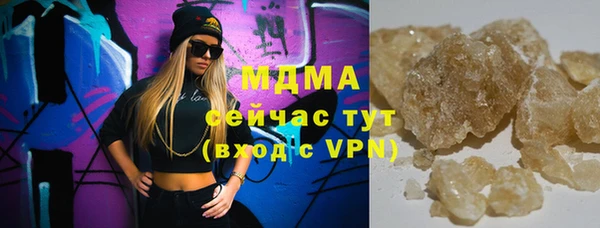 молекула духа Абдулино