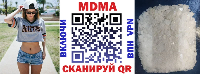 MDMA VHQ  хочу наркоту  Волгоград 
