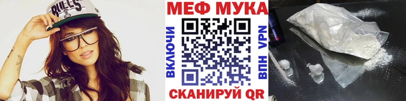 Меф кристаллы  гидра ссылка  Волгоград 