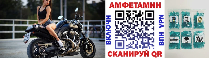 МЕТАМФЕТАМИН витя Волгоград