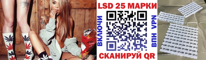 Марки NBOMe 1,5мг  Волгоград 