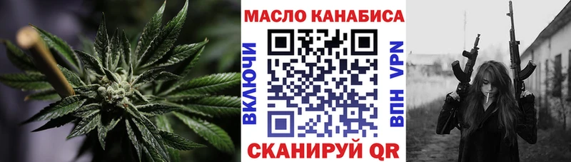 Дистиллят ТГК концентрат  Волгоград 